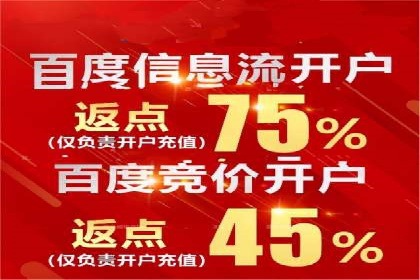 竞价SEM广告在服装行业的成功投放策略